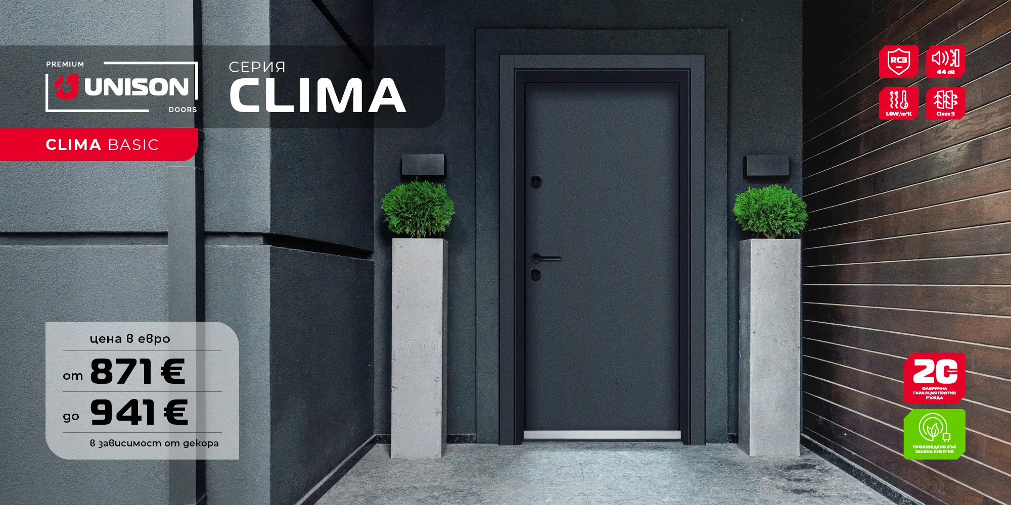UNISON CLIMA BASIC