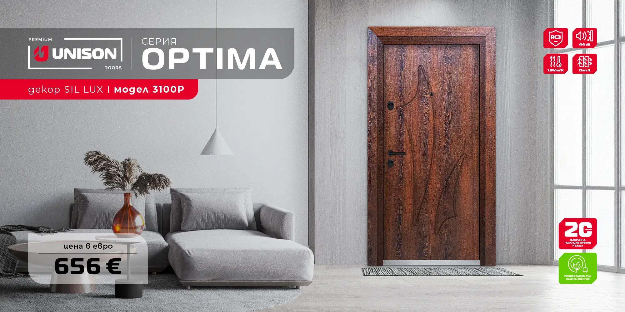 UNISON OPTIMA 3100P