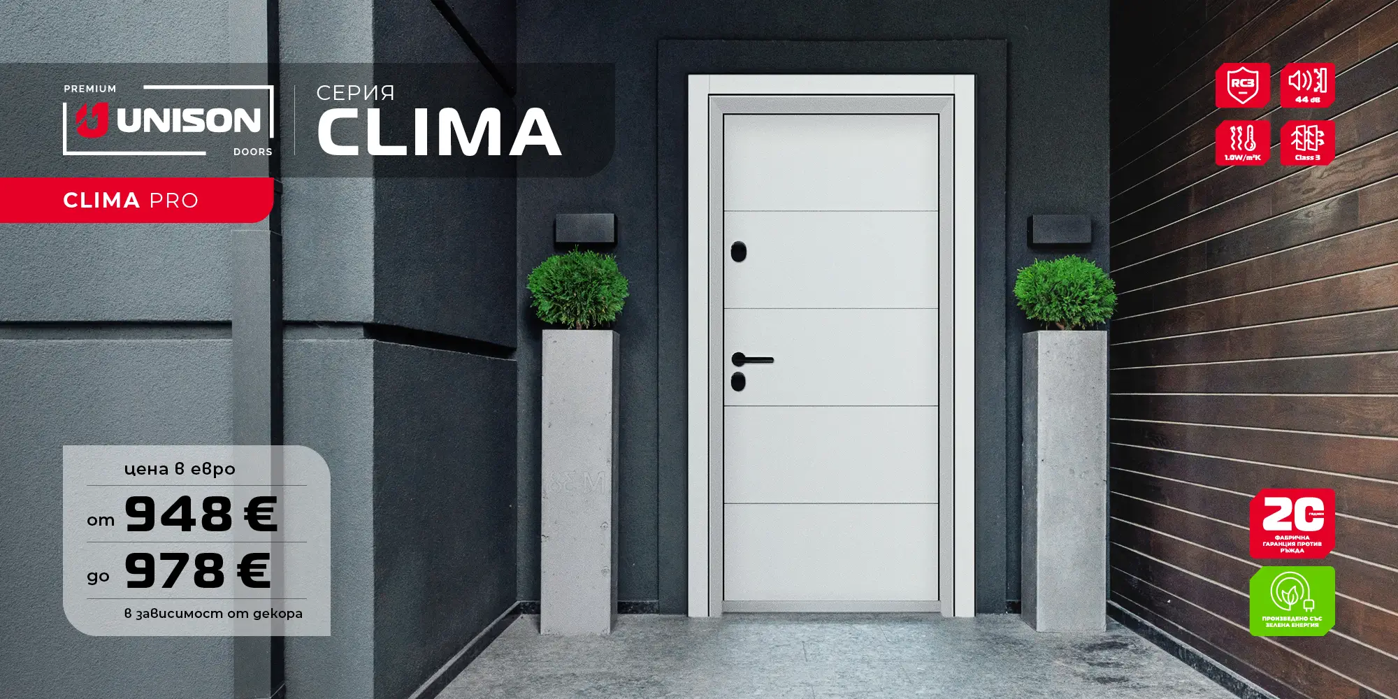 UNISON CLIMA PRO